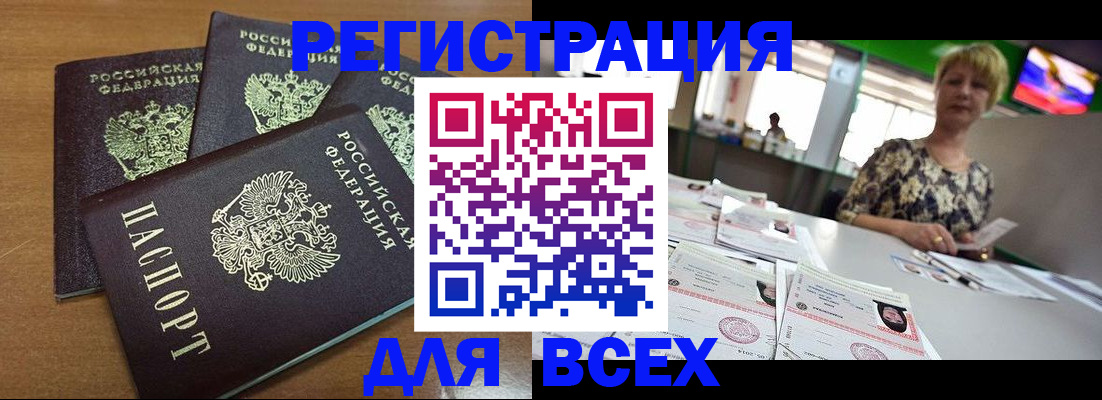 регистрация для дет. сада в Дрезне